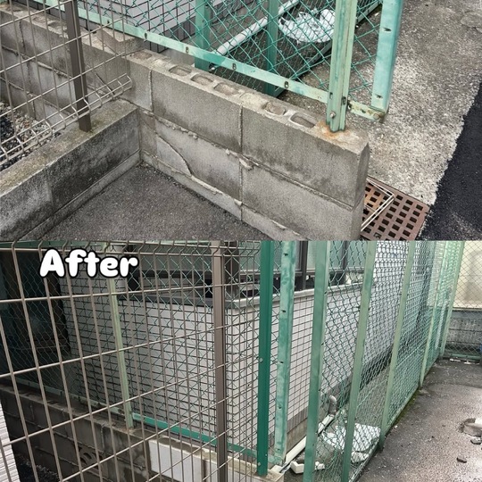 ブロックフェンス工事　ビフォーアフター