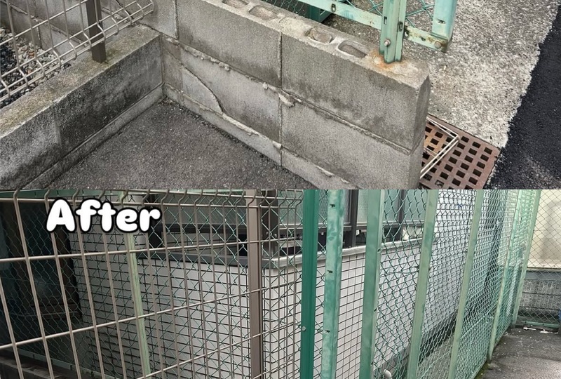 ブロックフェンス工事　ビフォーアフター